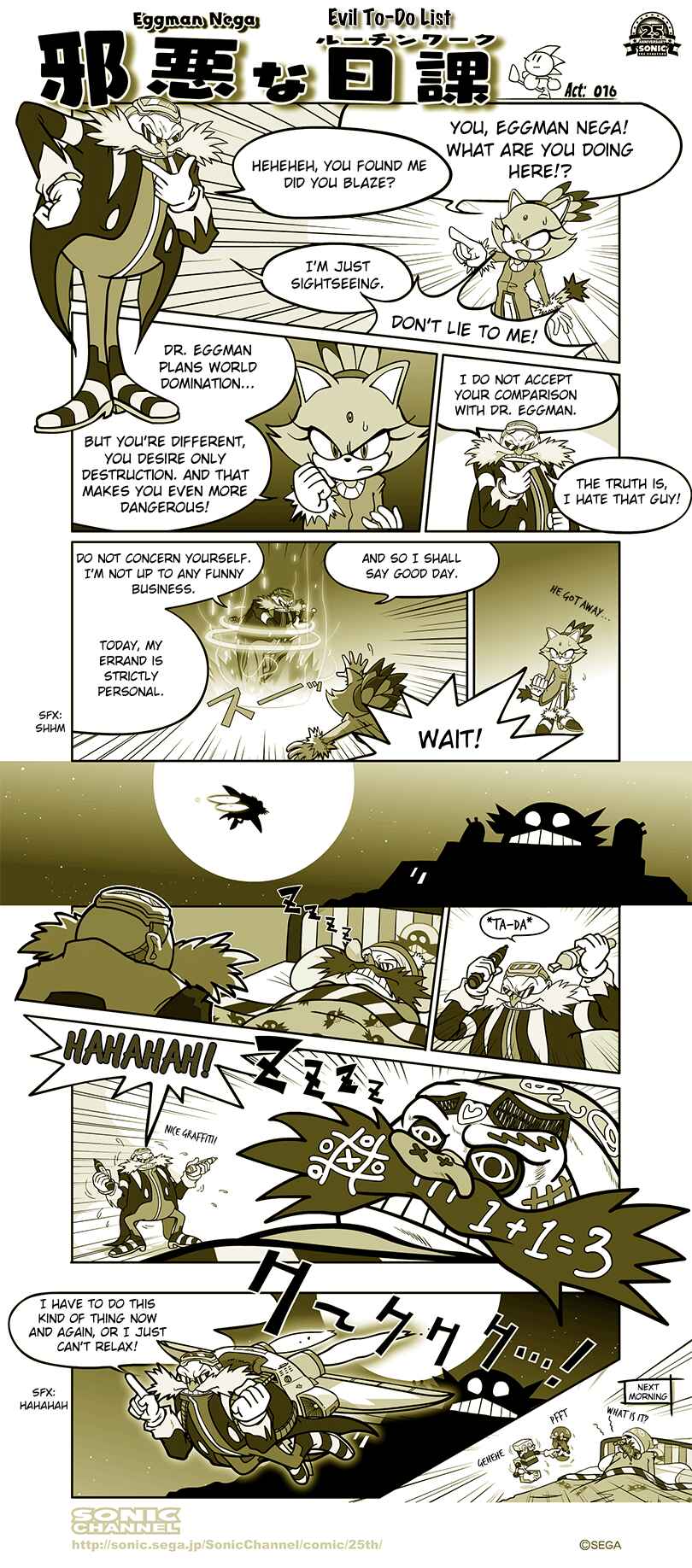 Chapter 16 - Page 1