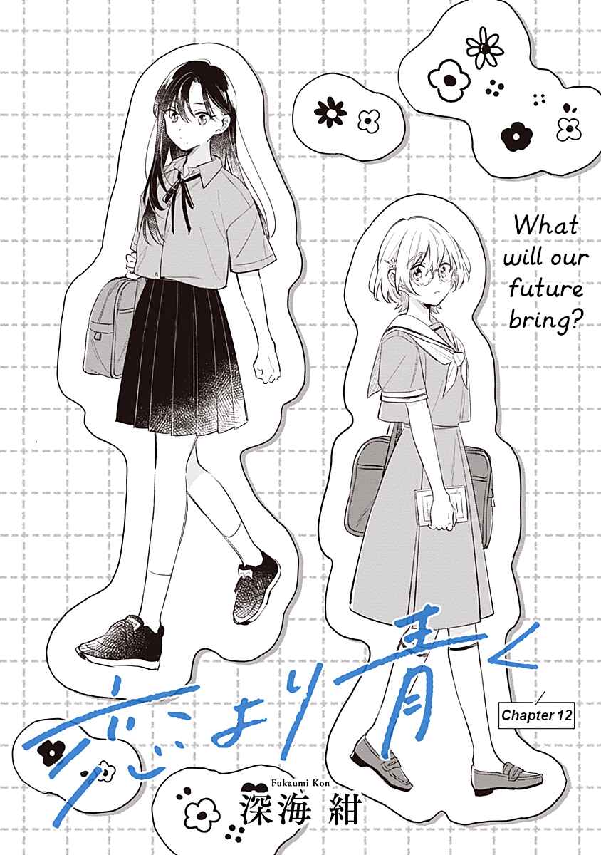 Chapter 12 - Page 1