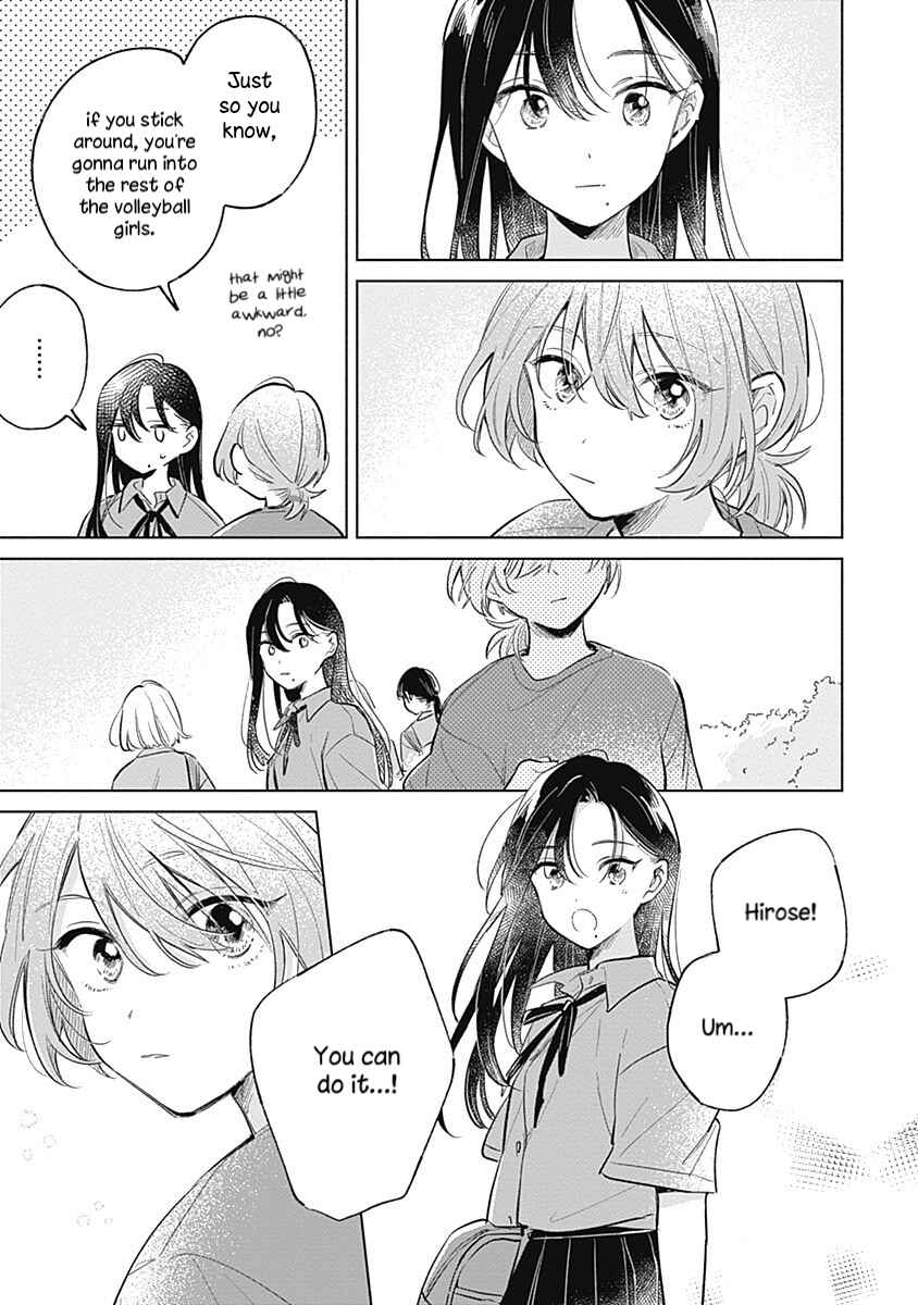 Chapter 12 - Page 3