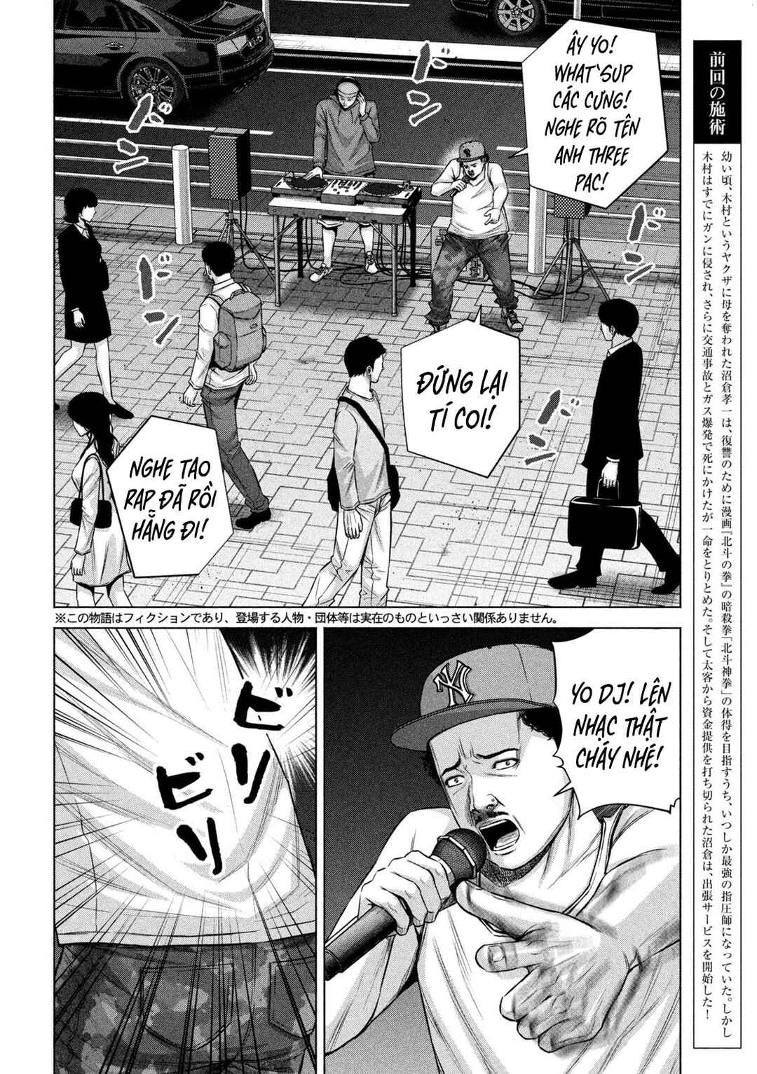 Chapter 47 - Page 3