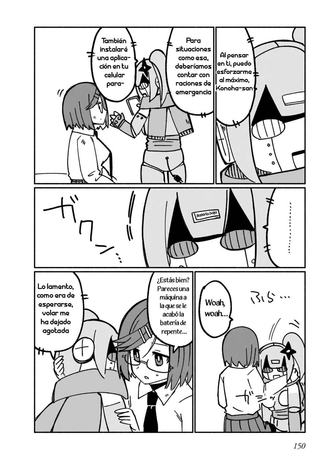 Chapter 17.5 - Page 6