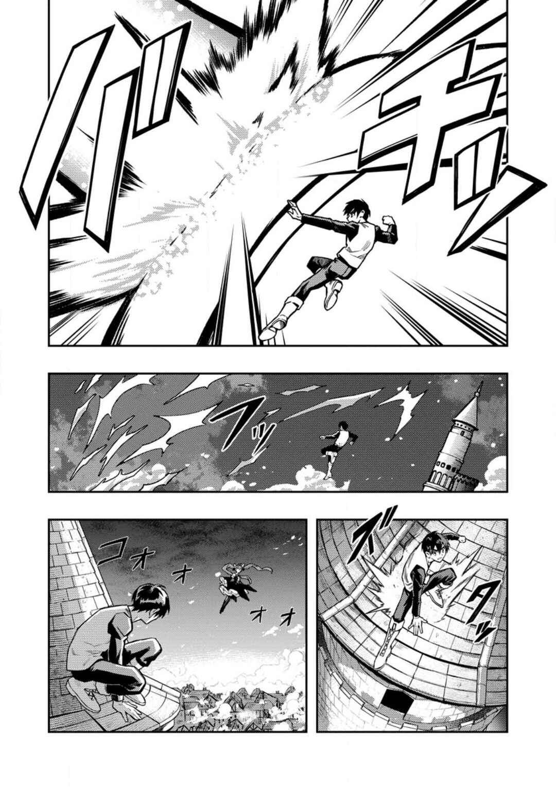 Chapter 45 - Page 10