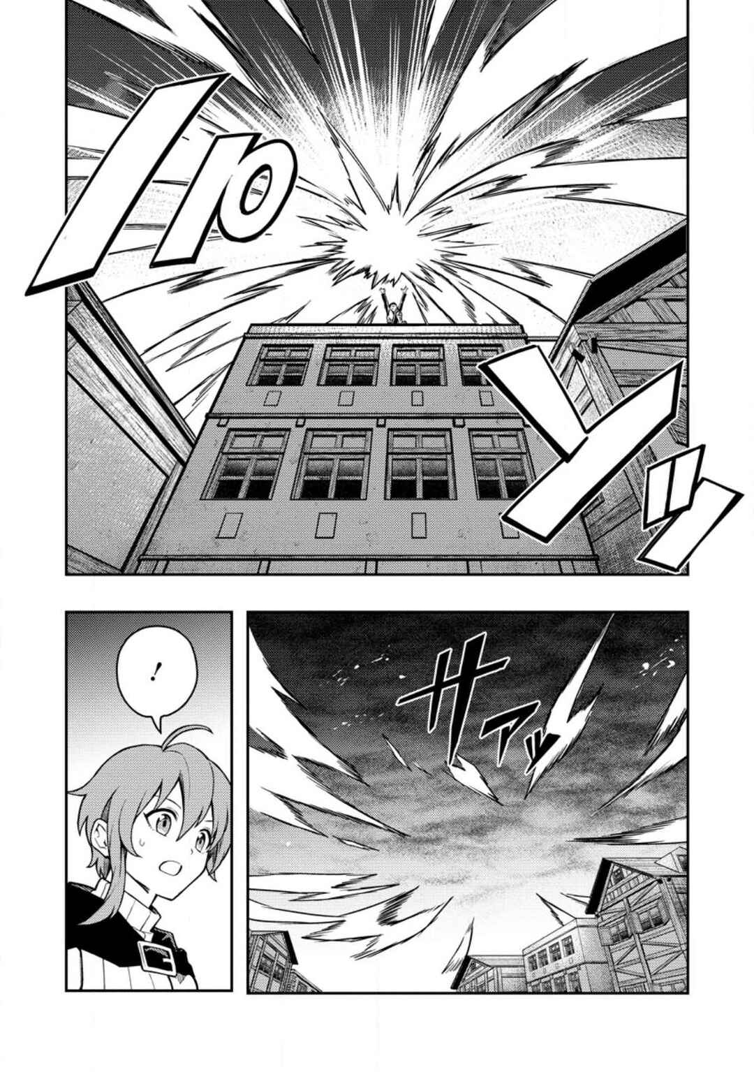 Chapter 45 - Page 20