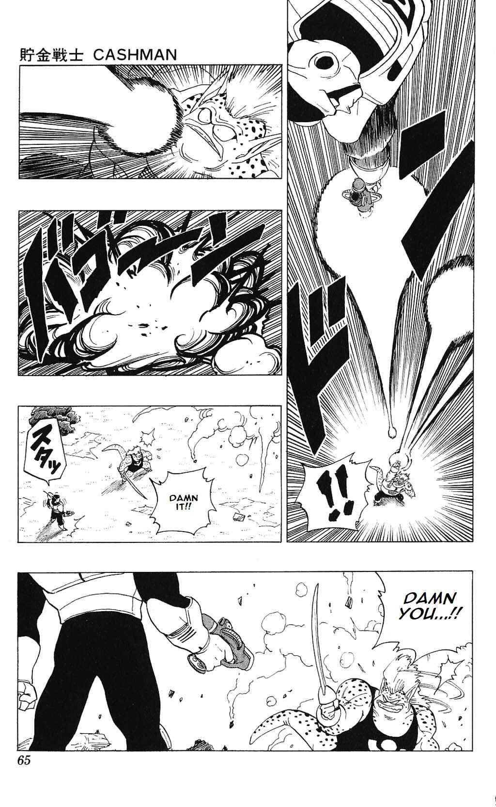 Chapter 3.01 - Page 23