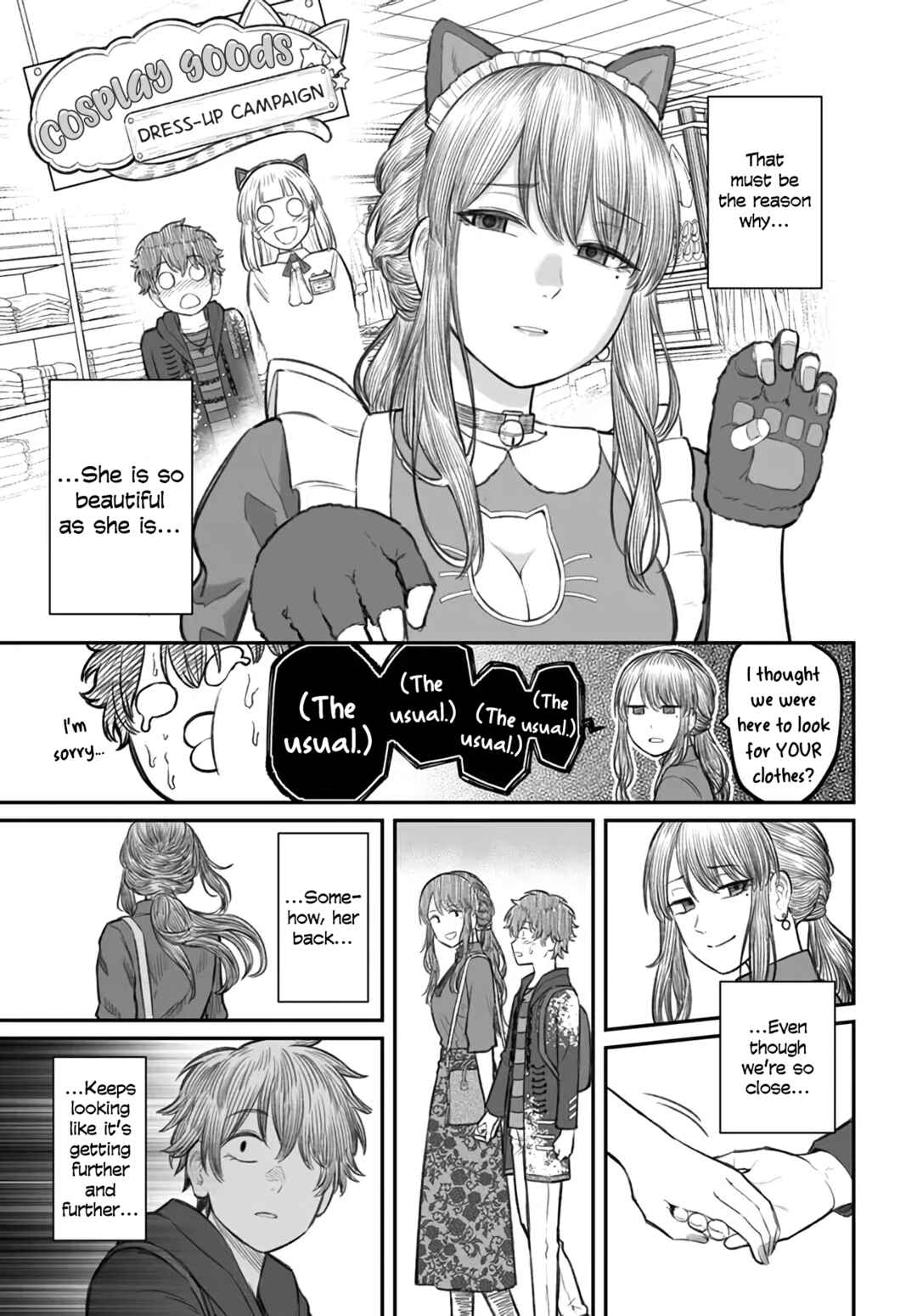 Chapter 5 - Page 17