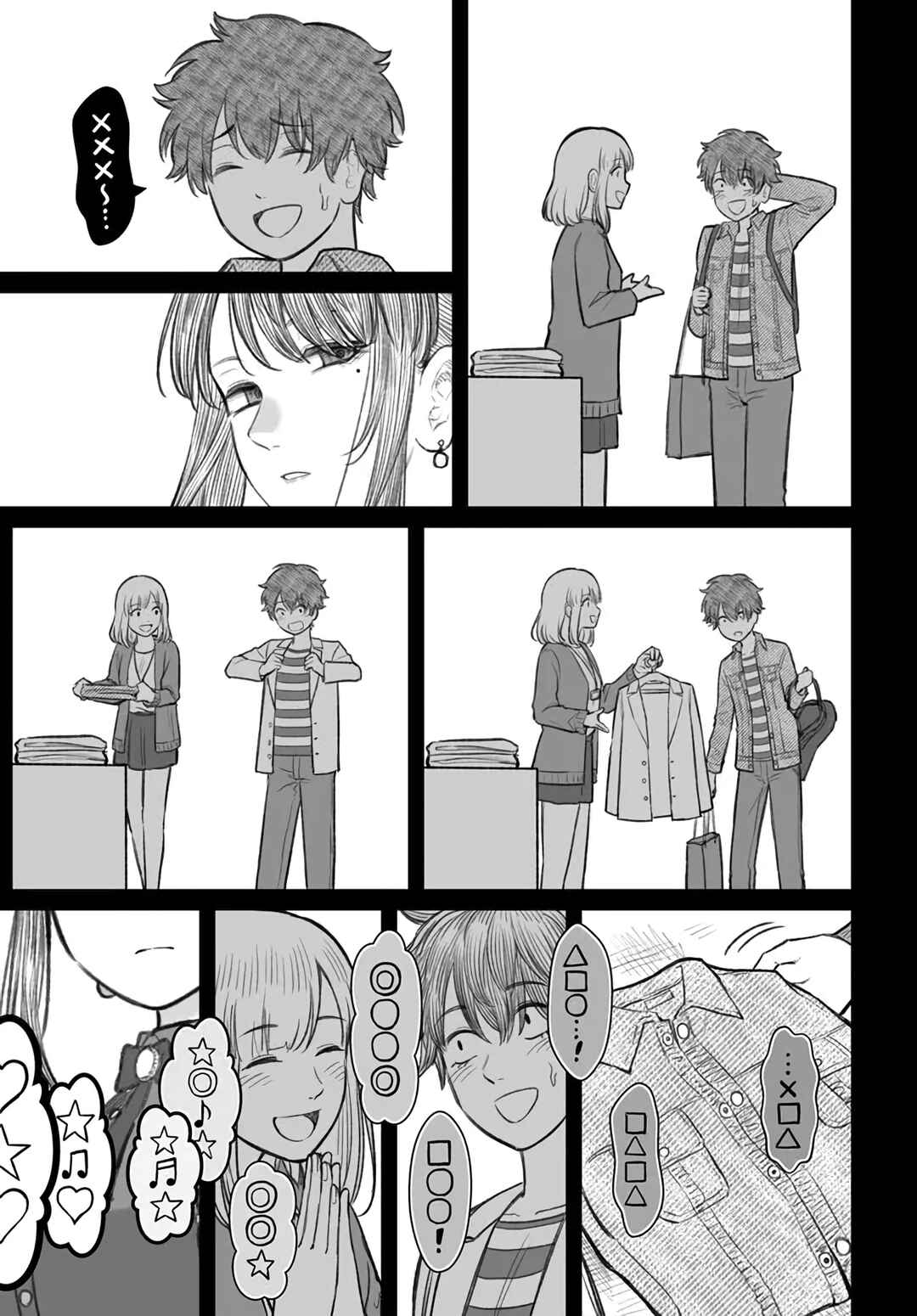 Chapter 5 - Page 21