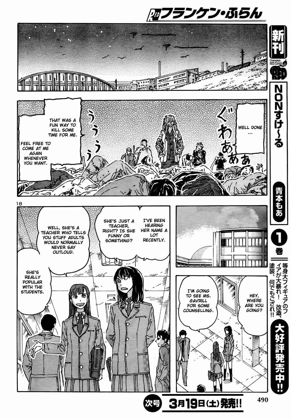 Chapter 49 - Page 17