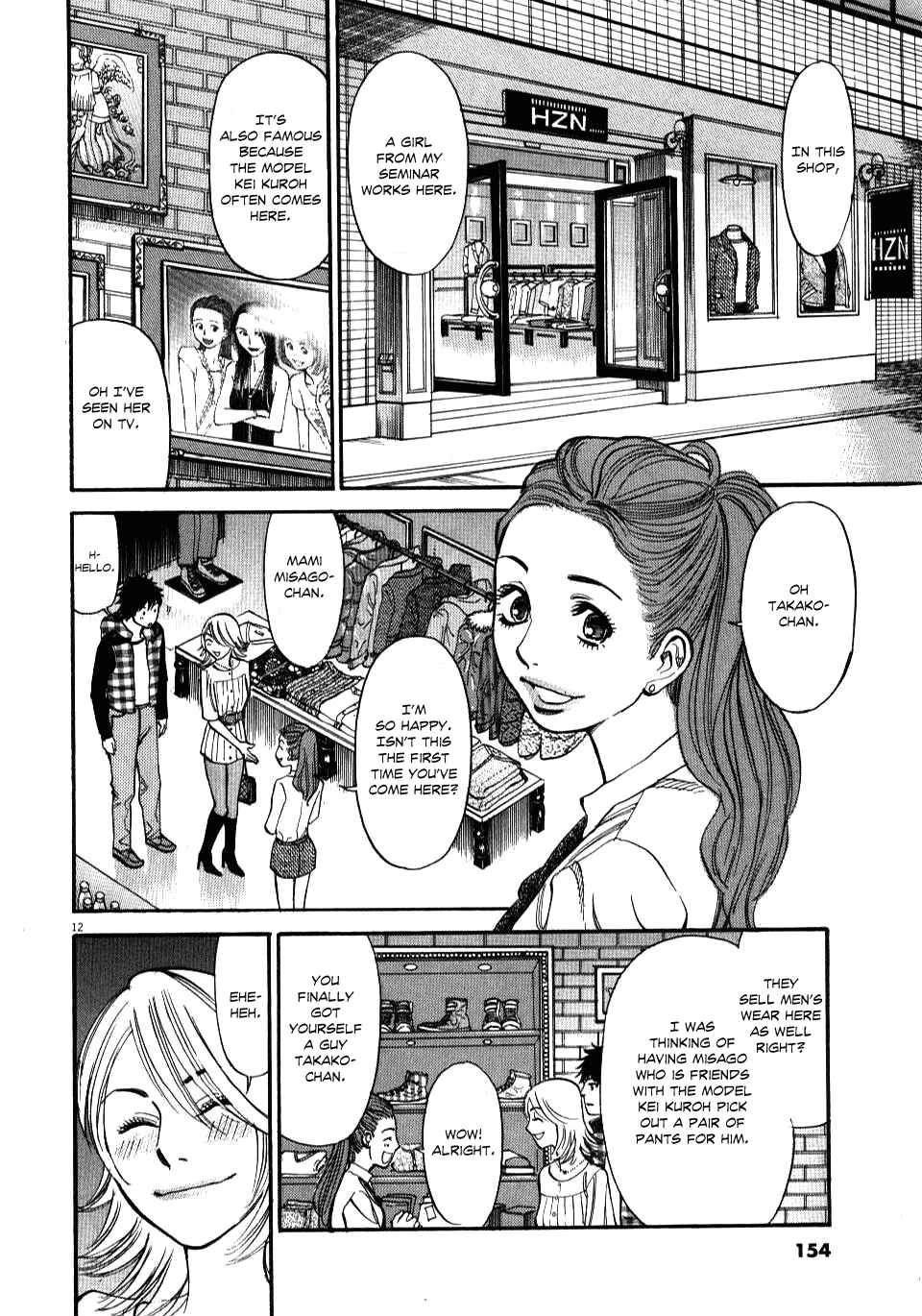 Chapter 16 - Page 12