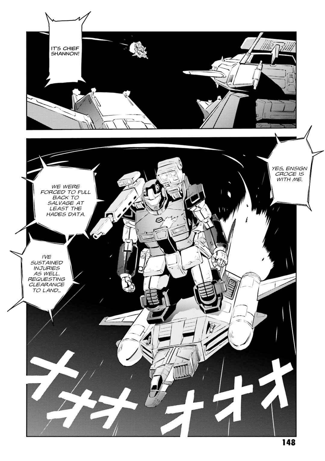 Chapter 18 - Page 2