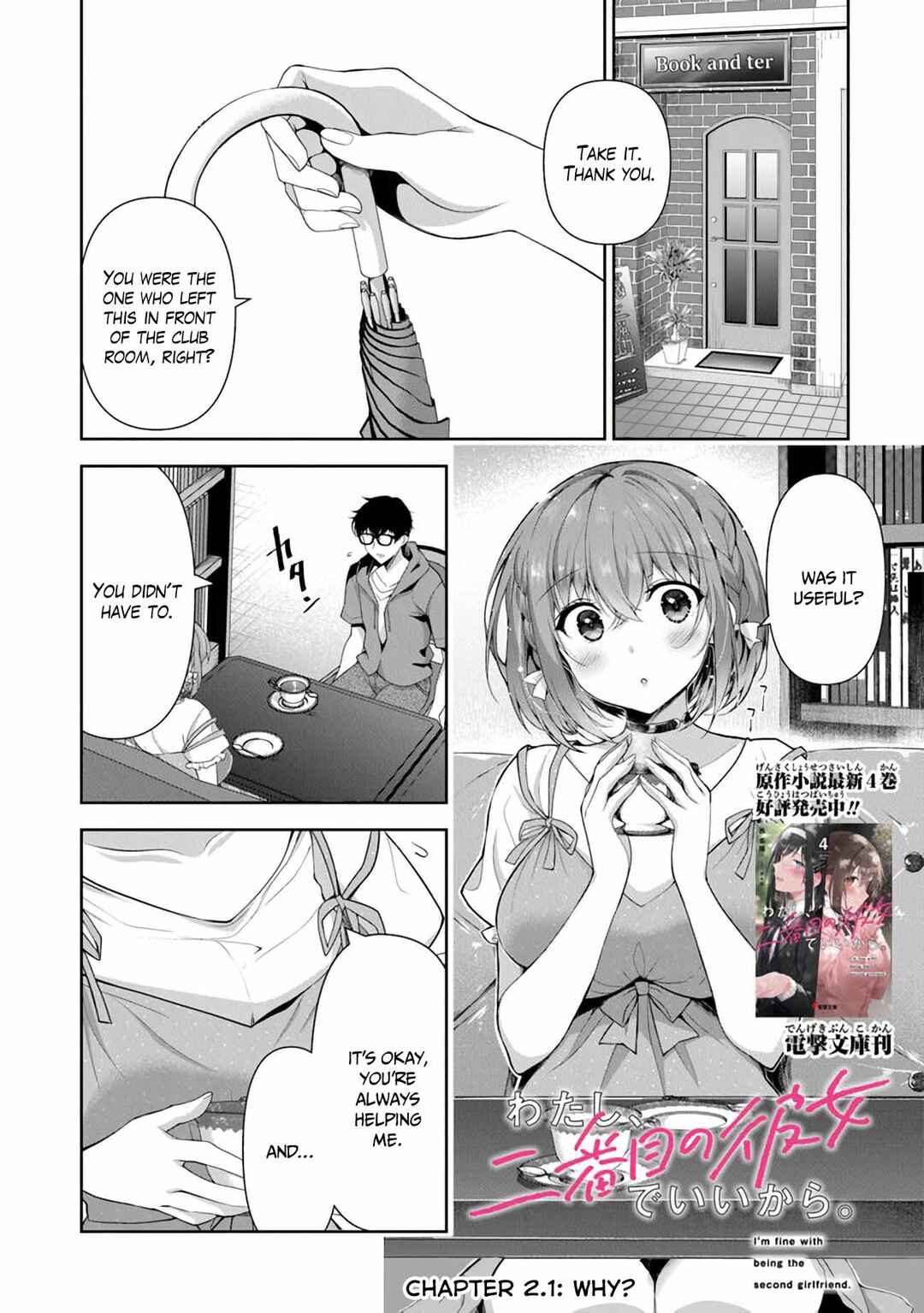 Chapter 2.1 - Page 1