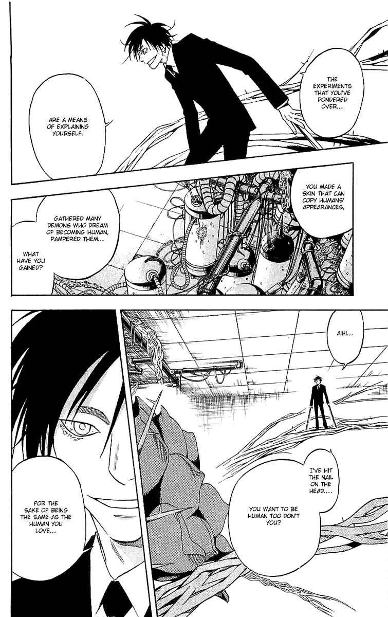 Chapter 112 - Page 4