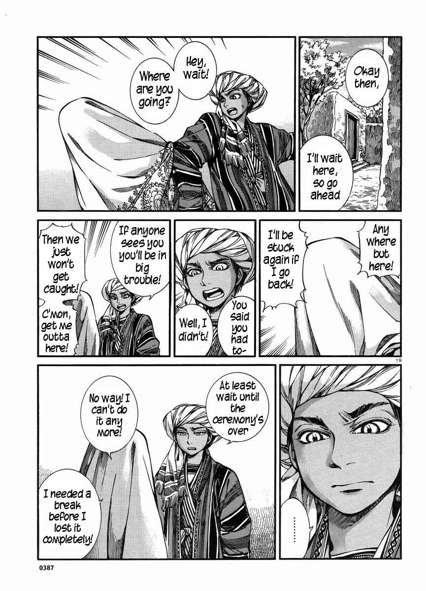 Chapter 25 - Page 17