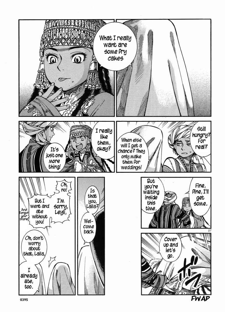 Chapter 25 - Page 25