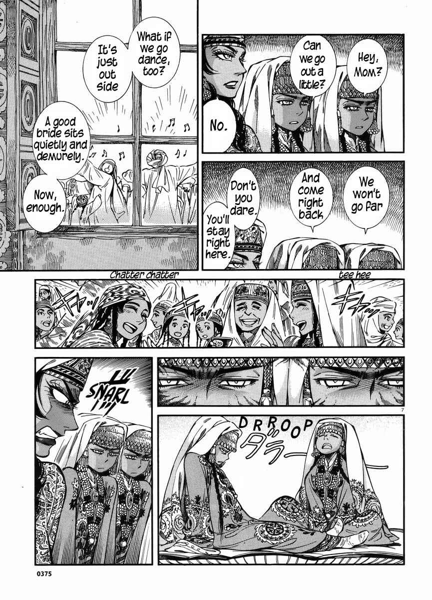Chapter 25 - Page 5