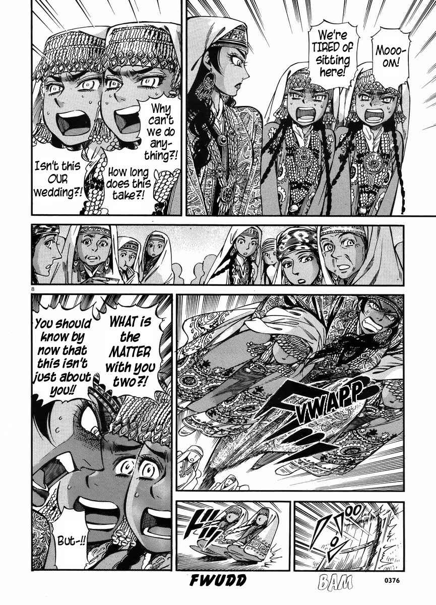 Chapter 25 - Page 6