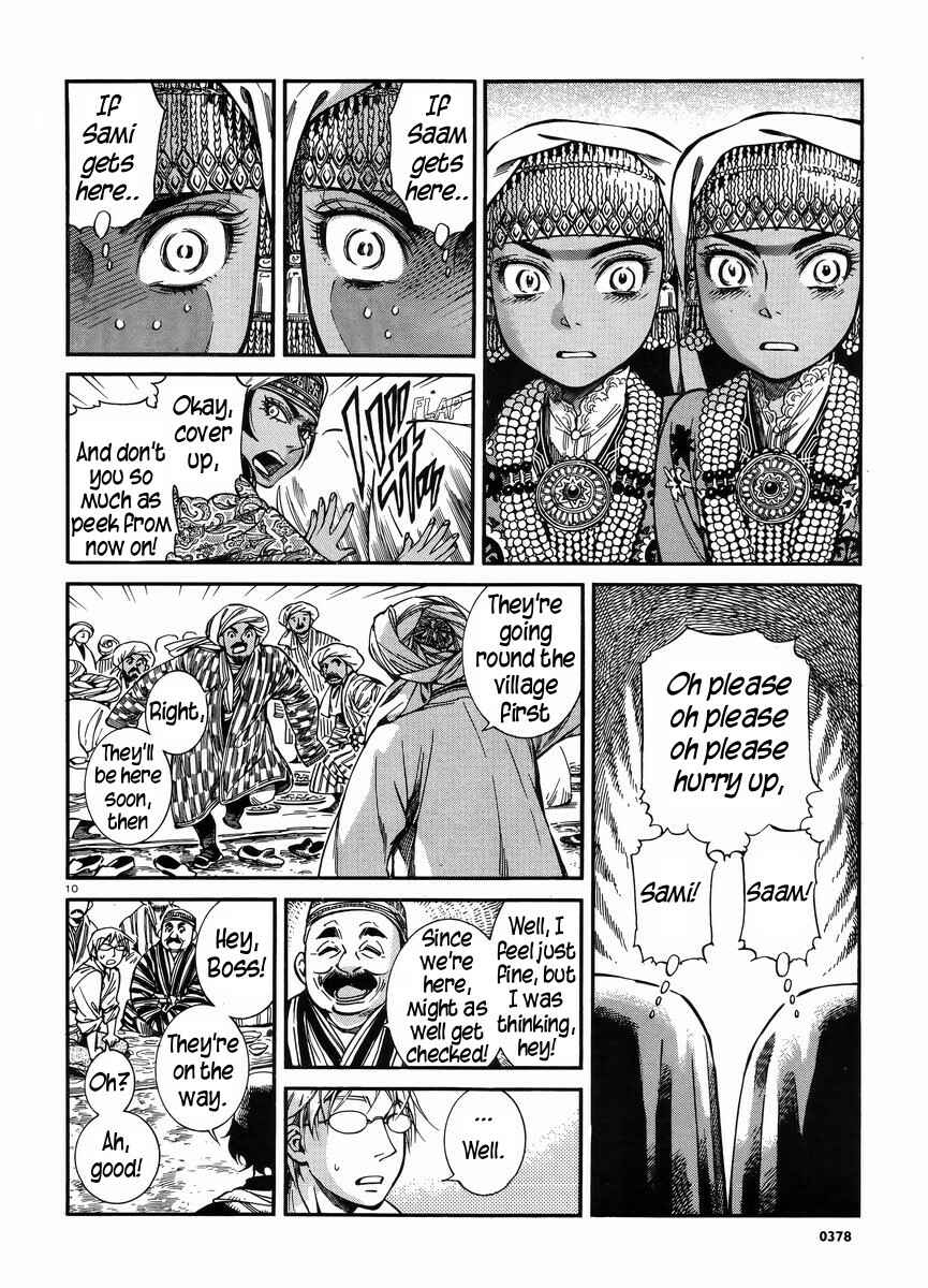 Chapter 25 - Page 8