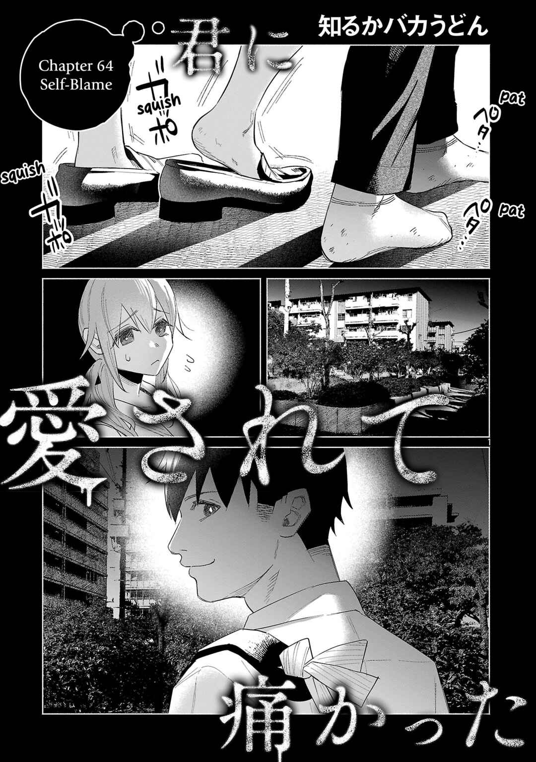 Chapter 64 - Page 1