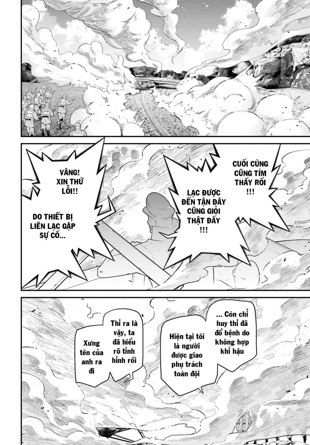 Chapter 65 - Page 17