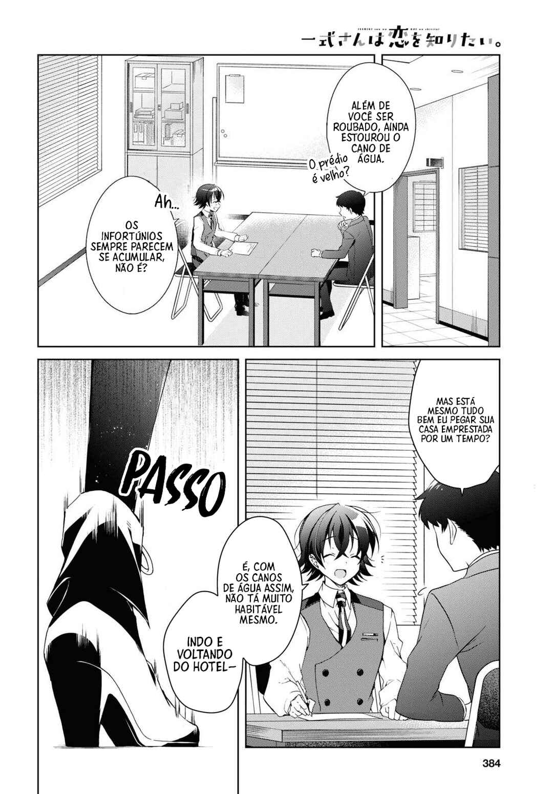 Chapter 12 - Page 5