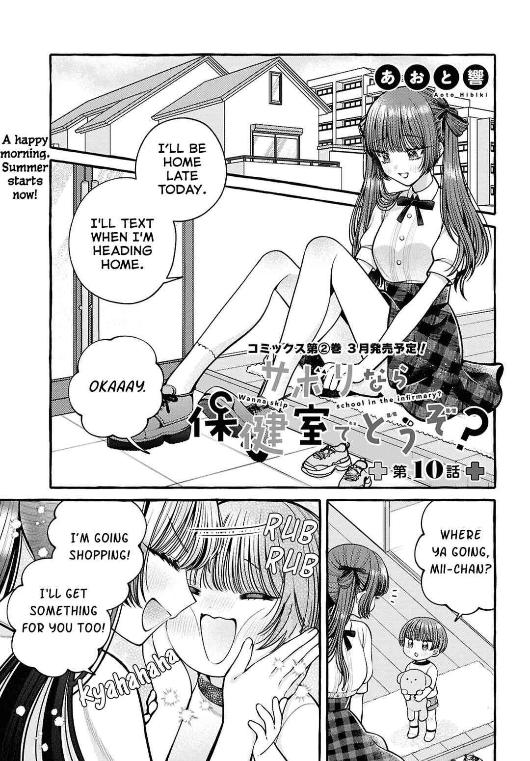 Chapter 10 - Page 1