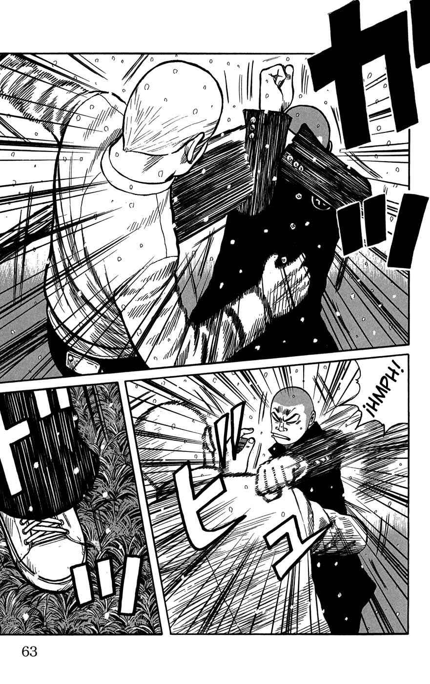 Chapter 82 - Page 16