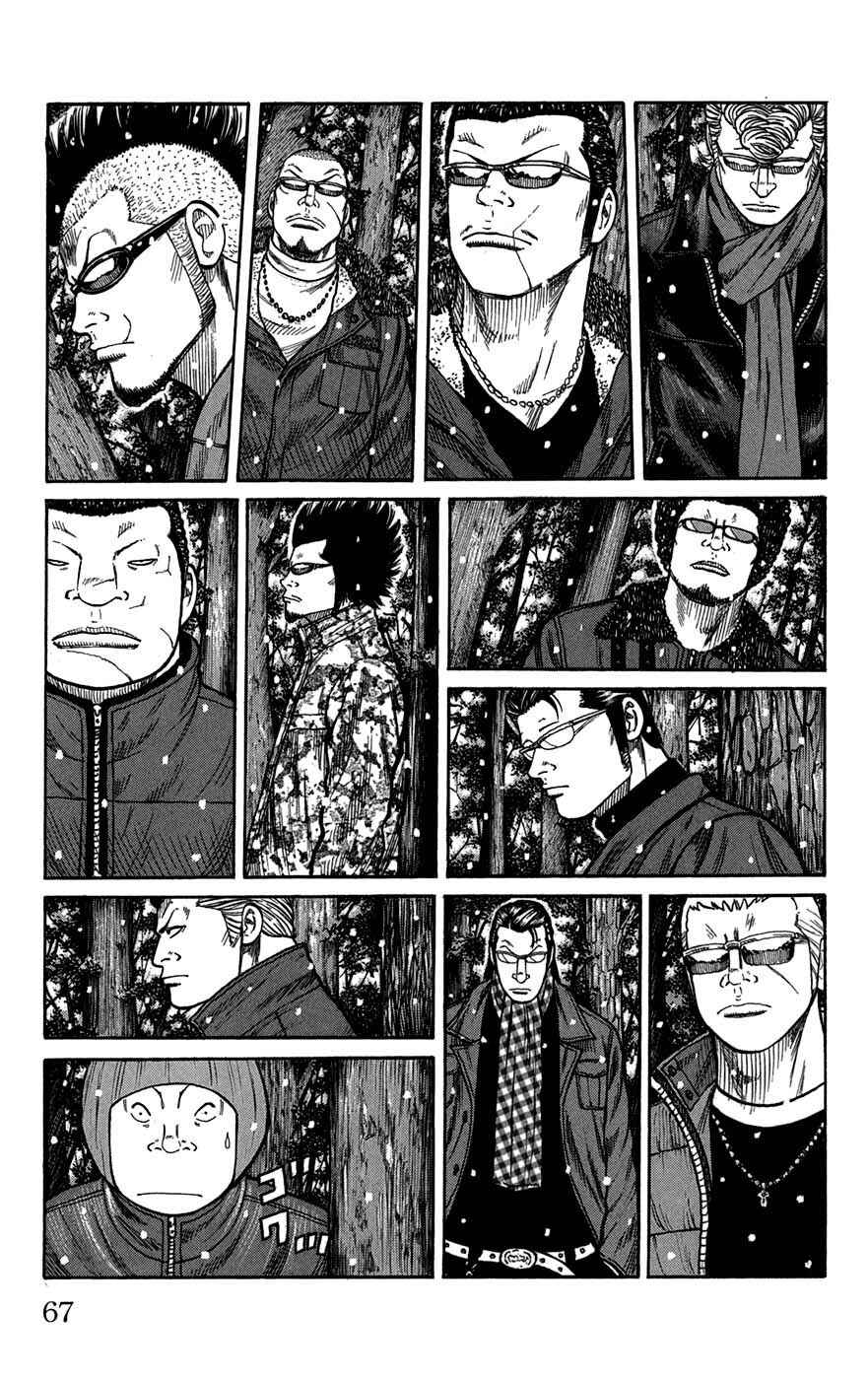 Chapter 82 - Page 19