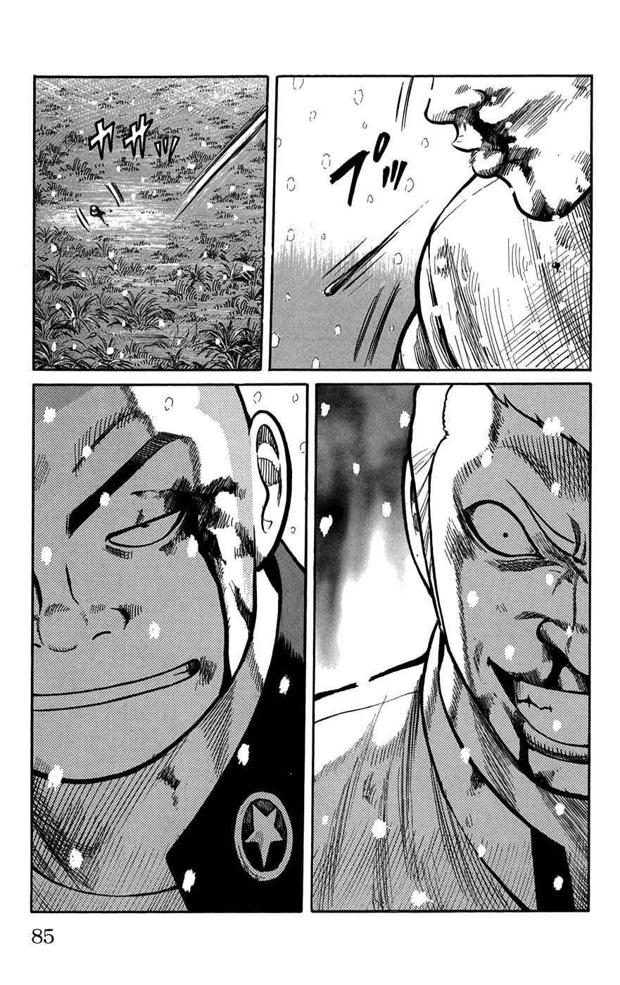 Chapter 82 - Page 35