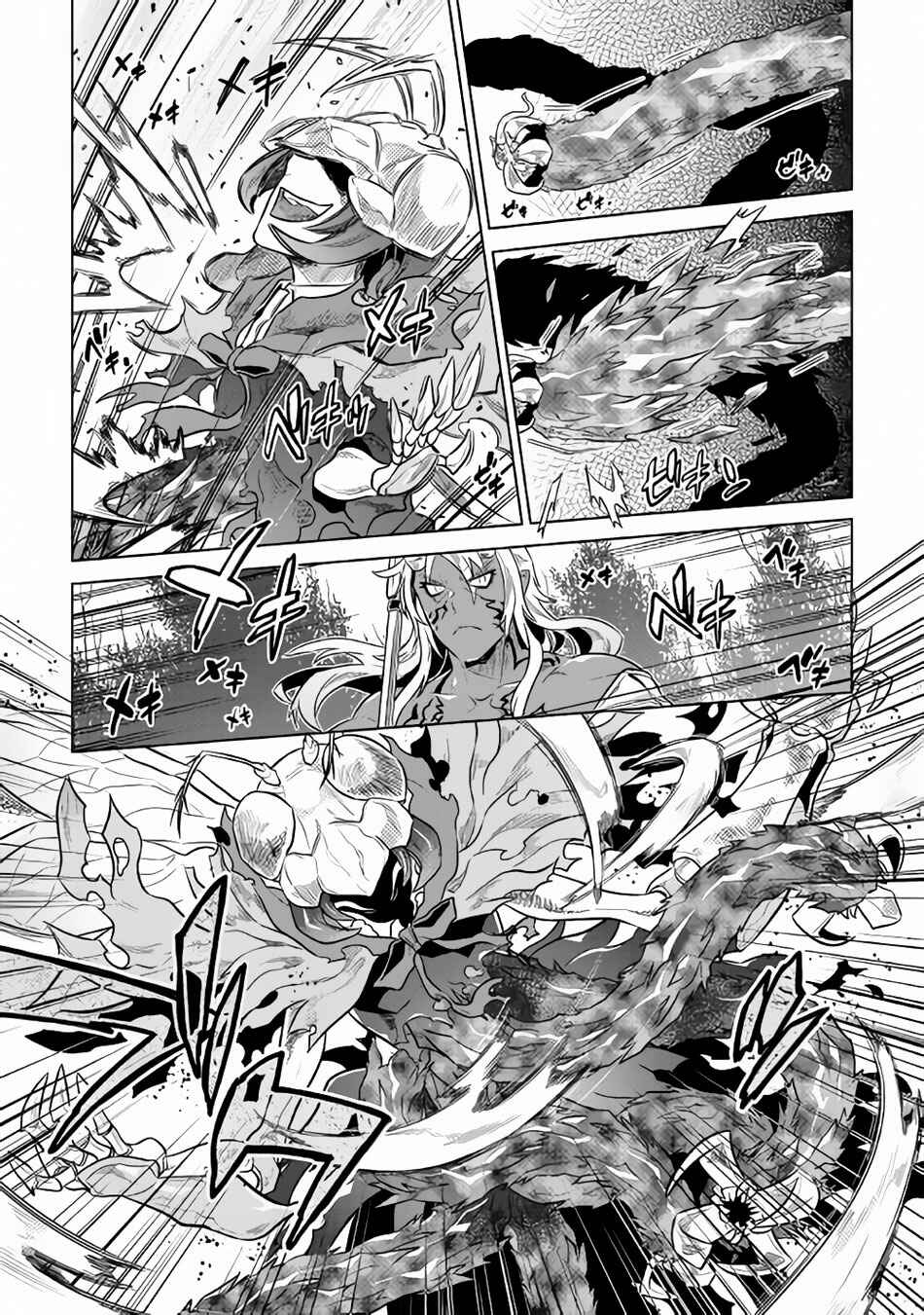 Chapter 33 - Page 12