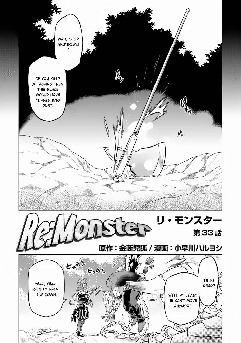 Chapter 33 - Page 2