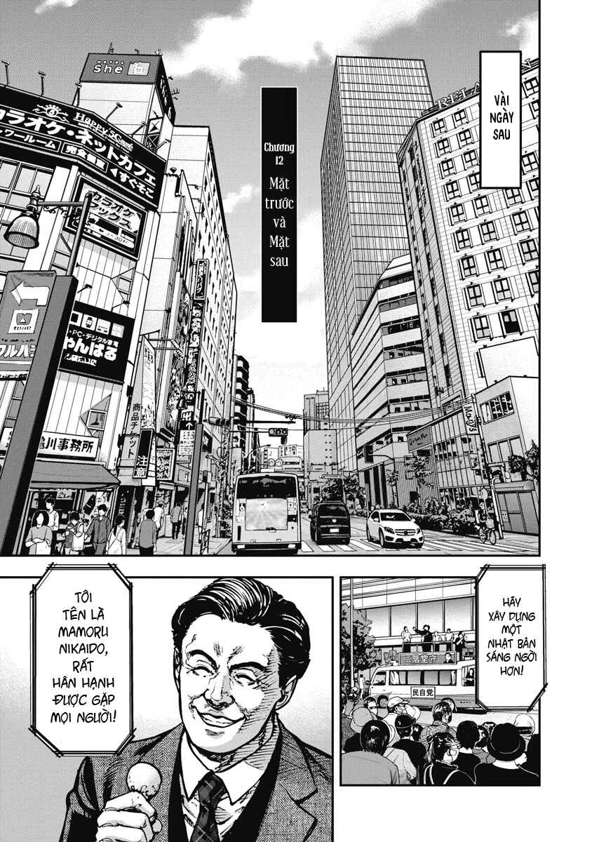 Chapter 12 - Page 1