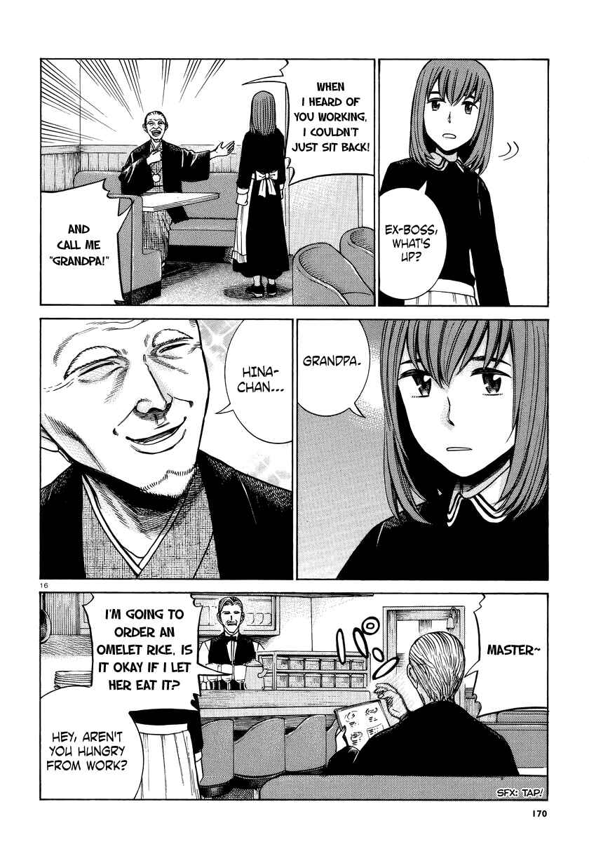 Chapter 52 - Page 17