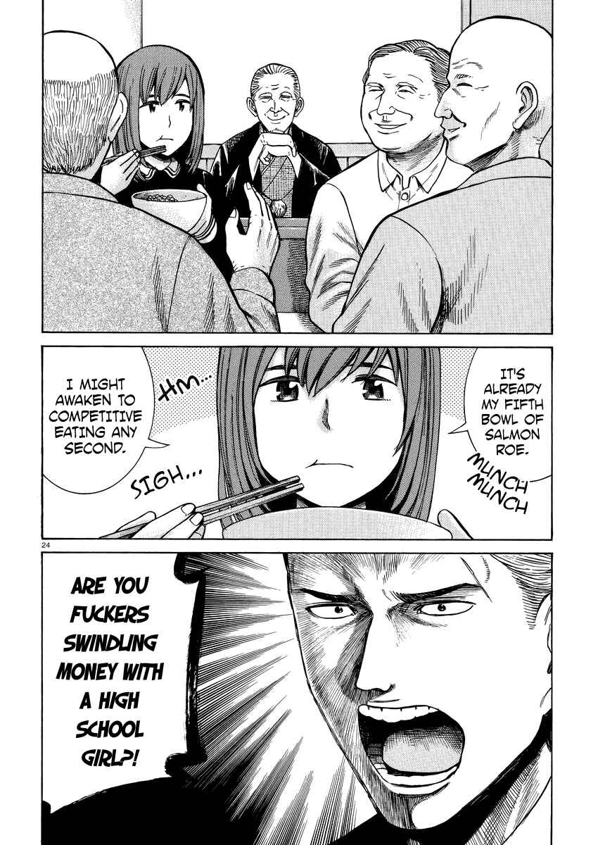 Chapter 52 - Page 25