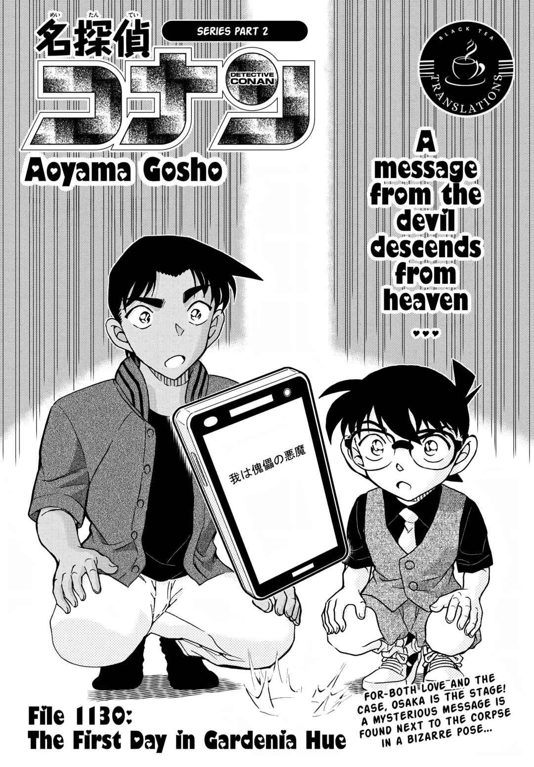 Chapter 1130 - Page 1