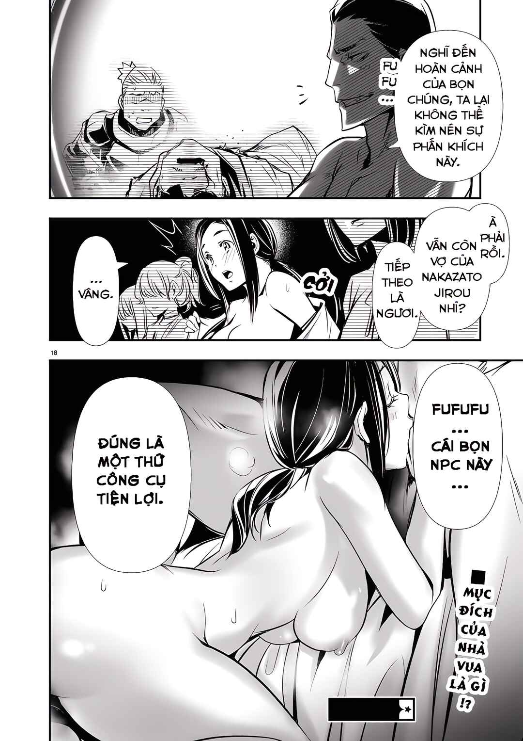 Chapter 67 - Page 19