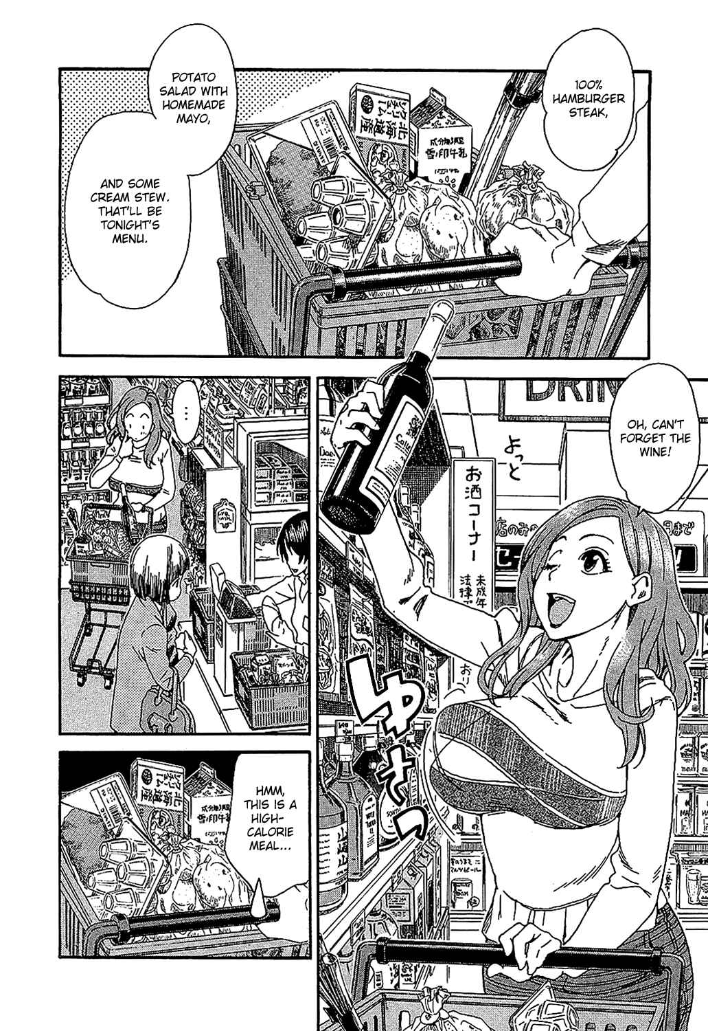 Chapter 4 - Page 2