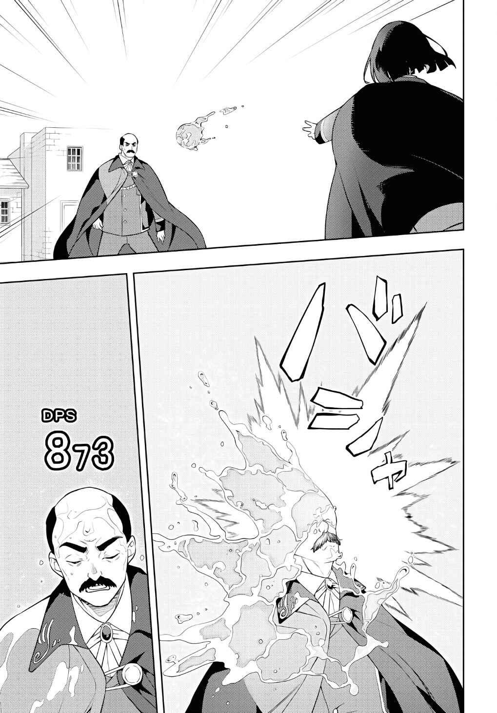 Chapter 62 - Page 19