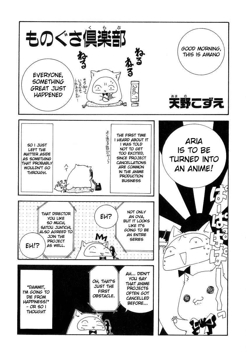 Chapter 35.5 - Page 21