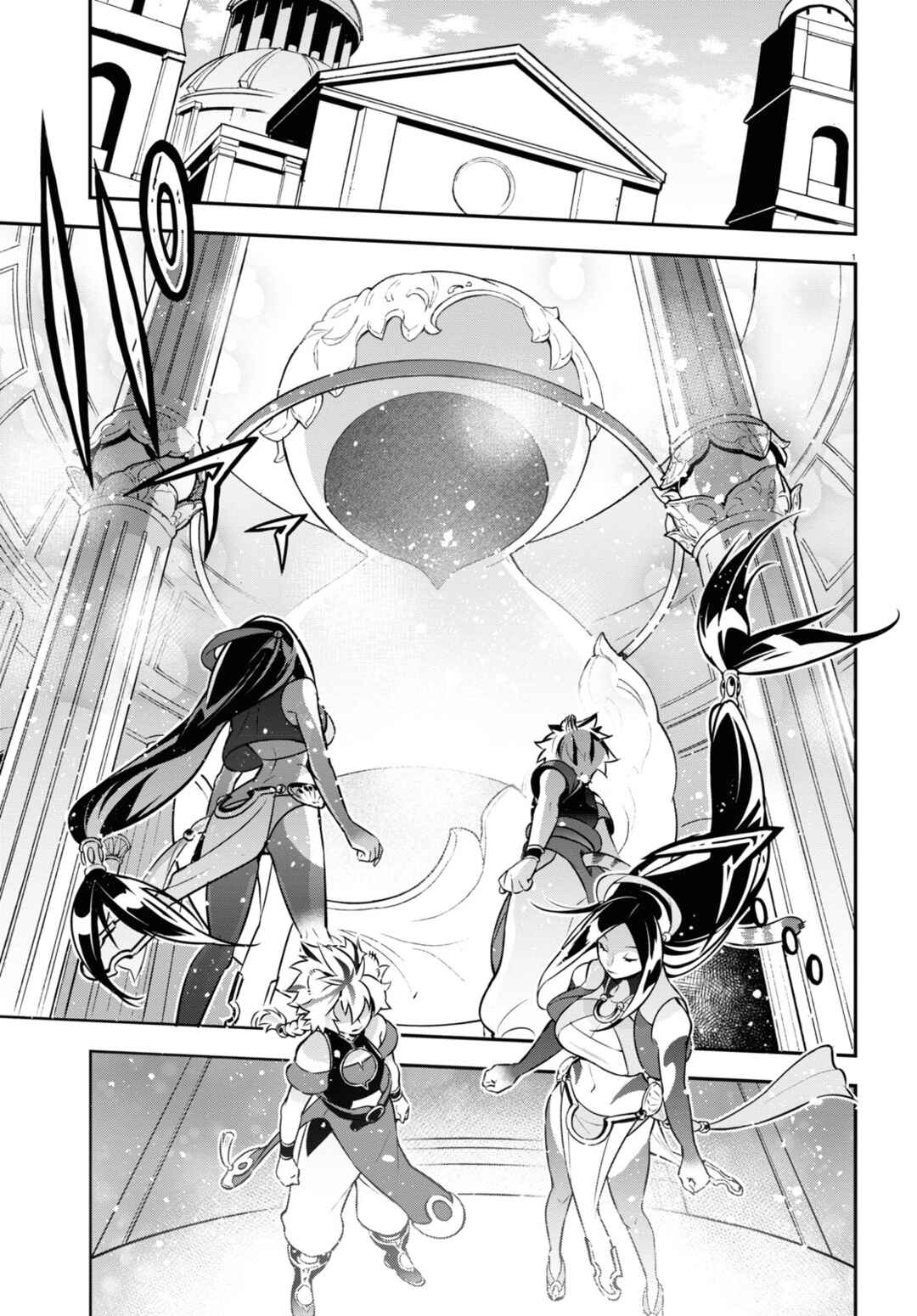 Chapter 104 - Page 2