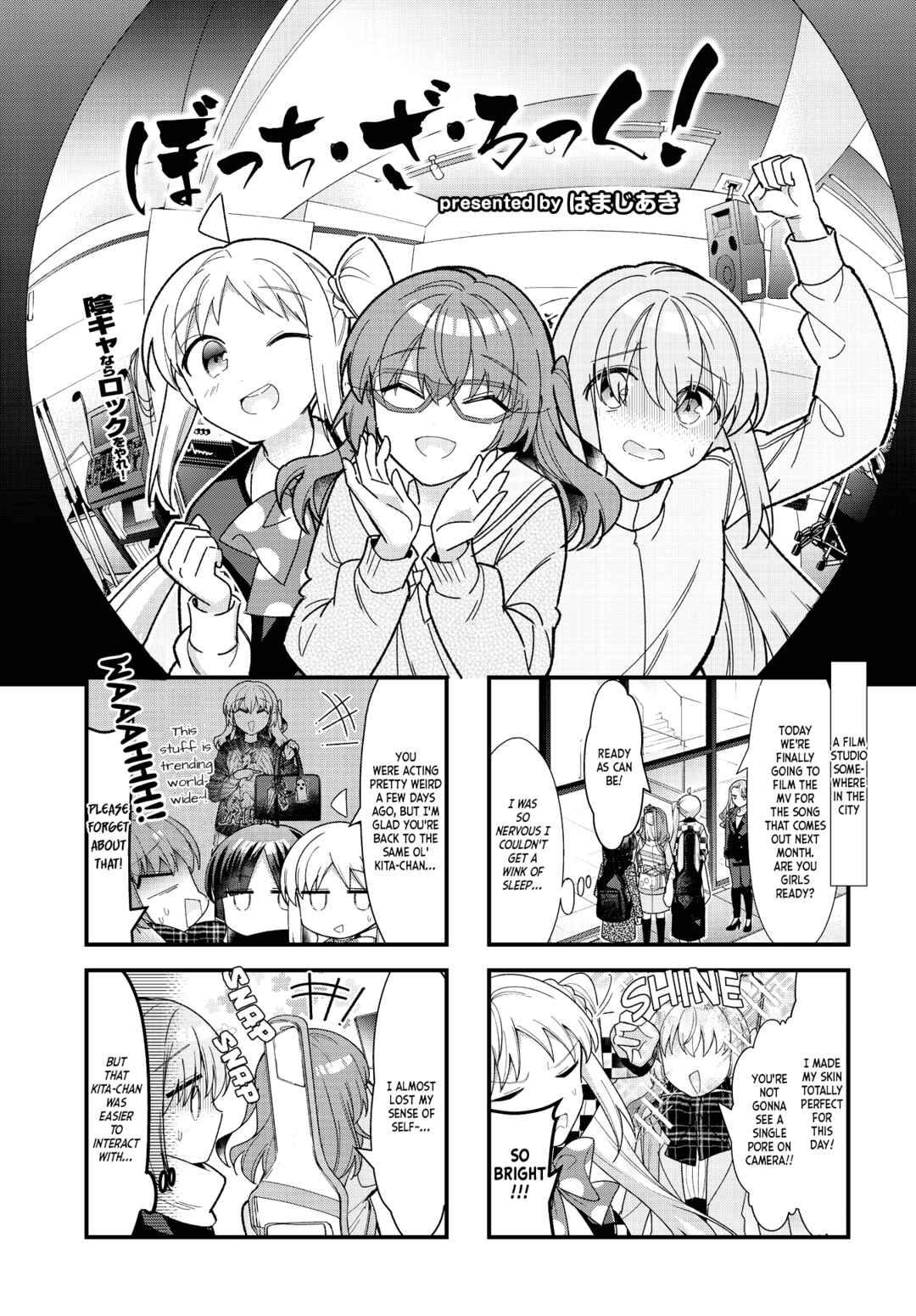 Chapter 73 - Page 1