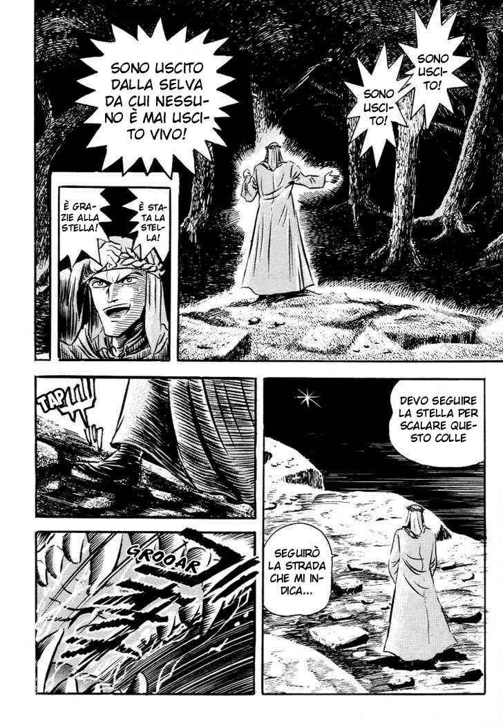 Chapter 1 - Page 11