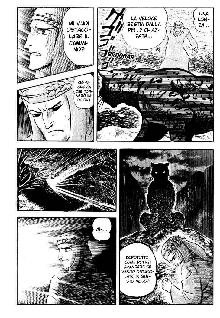 Chapter 1 - Page 13