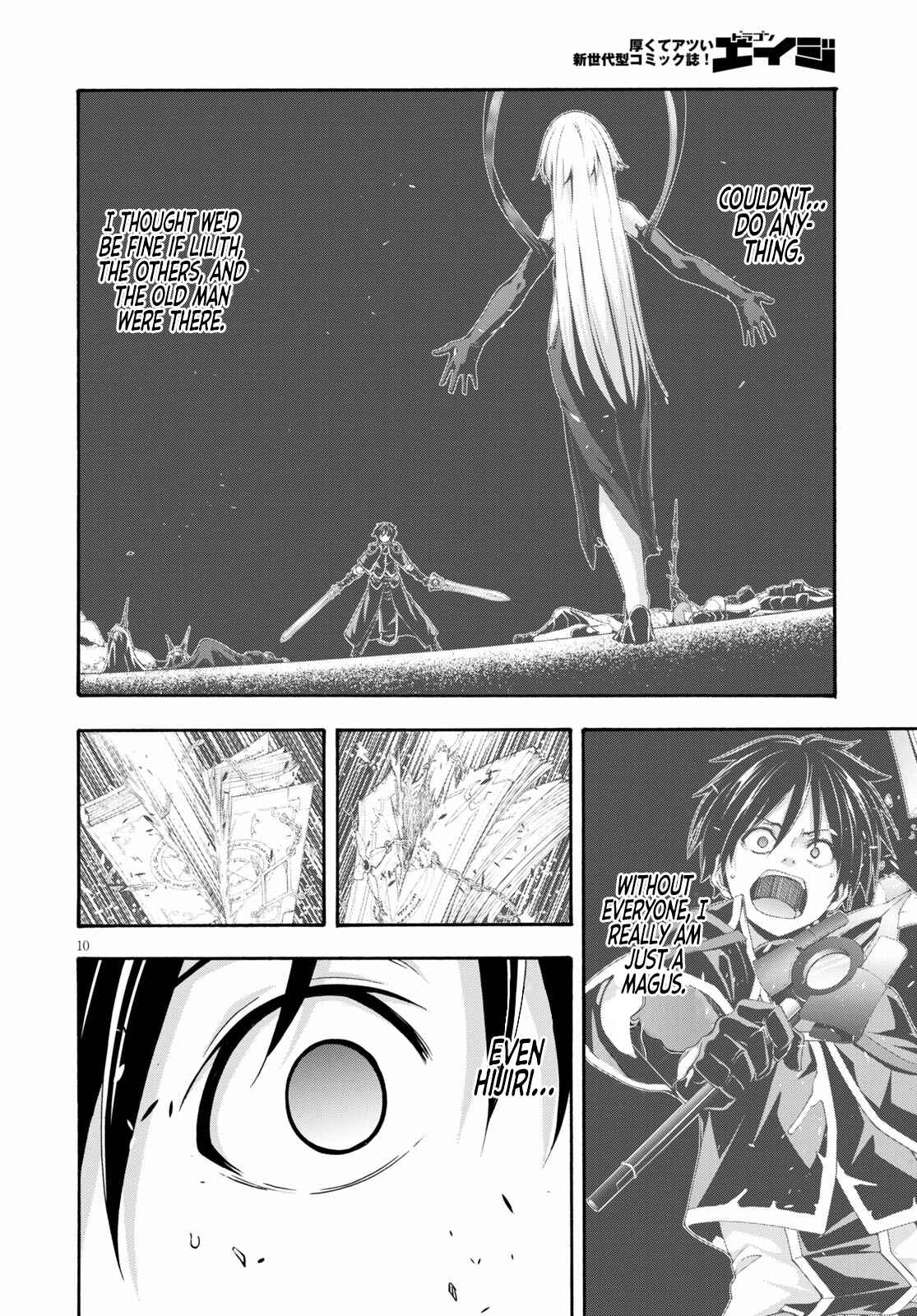 Chapter 125 - Page 12
