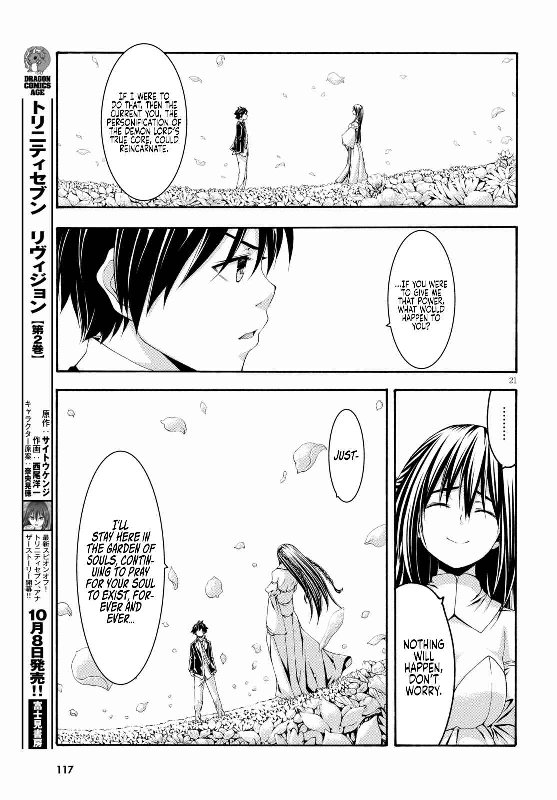 Chapter 125 - Page 22