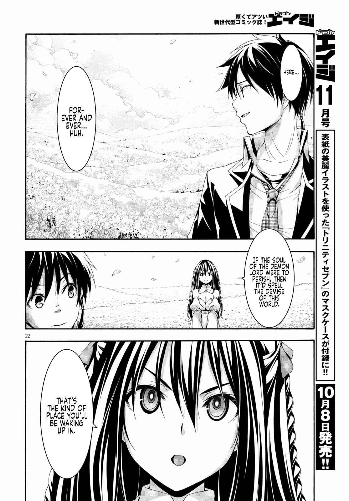 Chapter 125 - Page 23