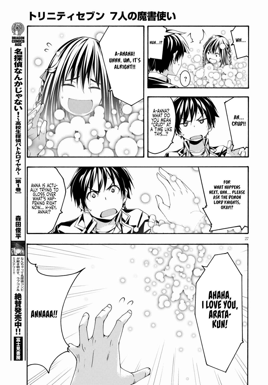 Chapter 125 - Page 28