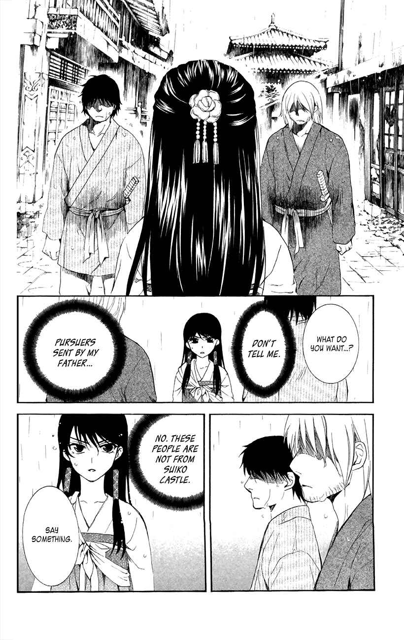 Chapter 86 - Page 10