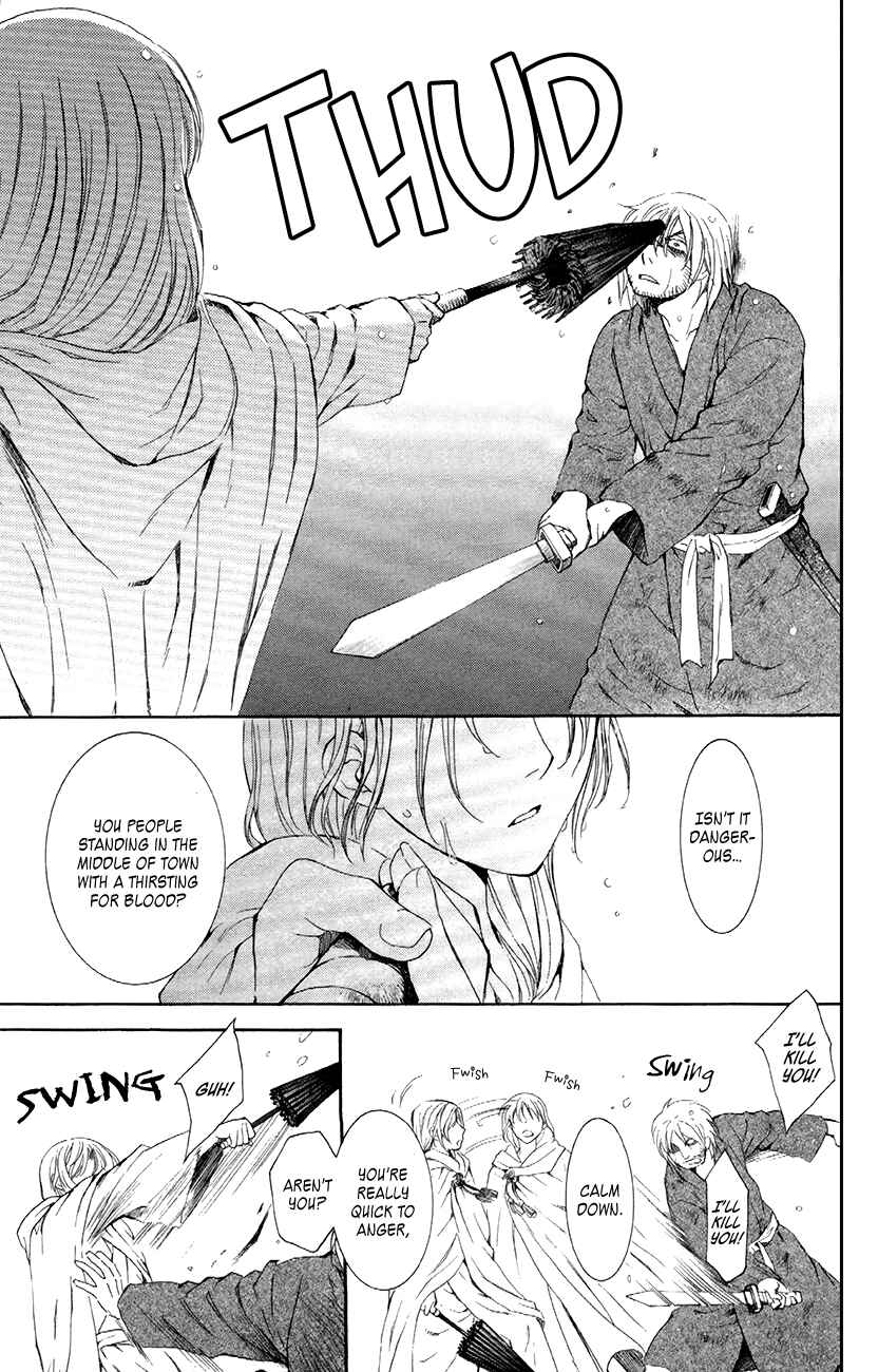 Chapter 86 - Page 15