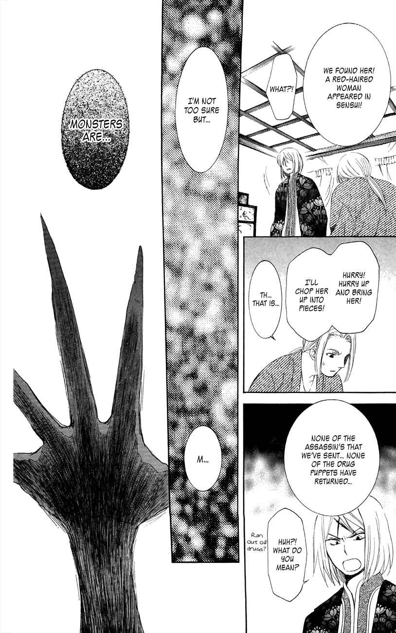 Chapter 86 - Page 26