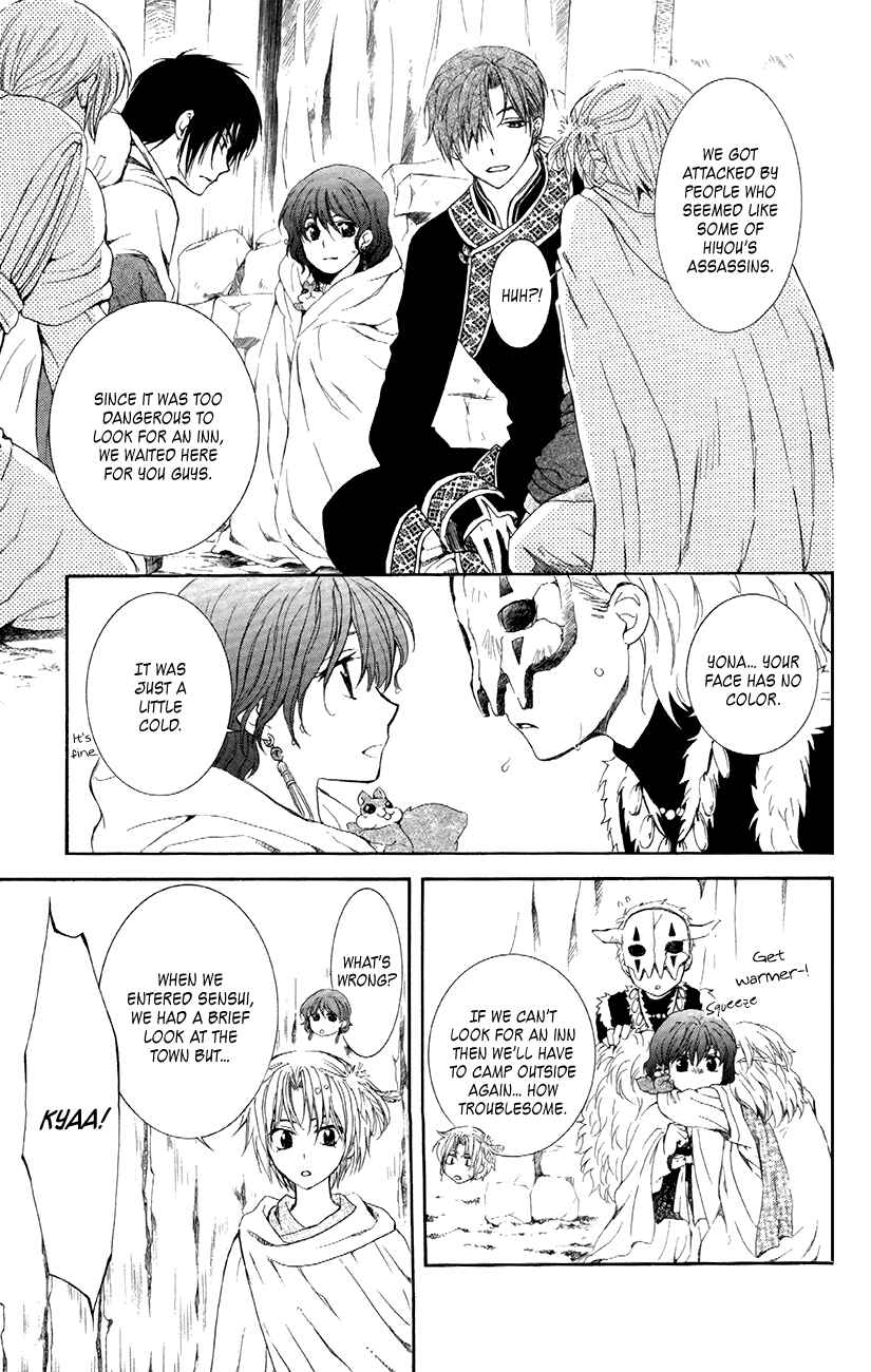 Chapter 86 - Page 3