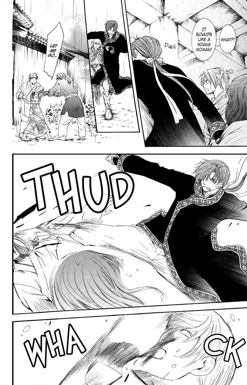 Chapter 86 - Page 4